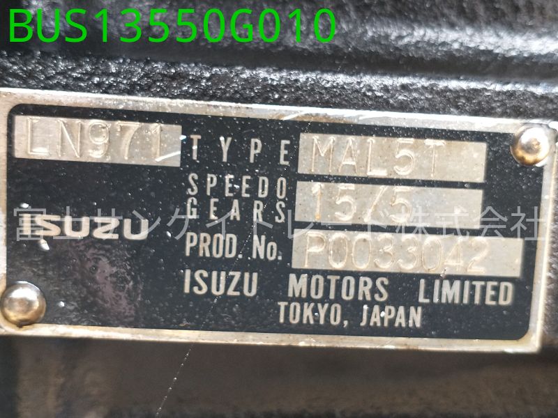 BUS13550G010