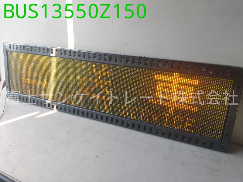 BUS13550Z150