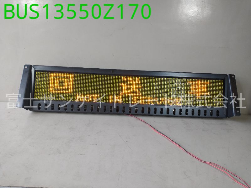 BUS13550Z170