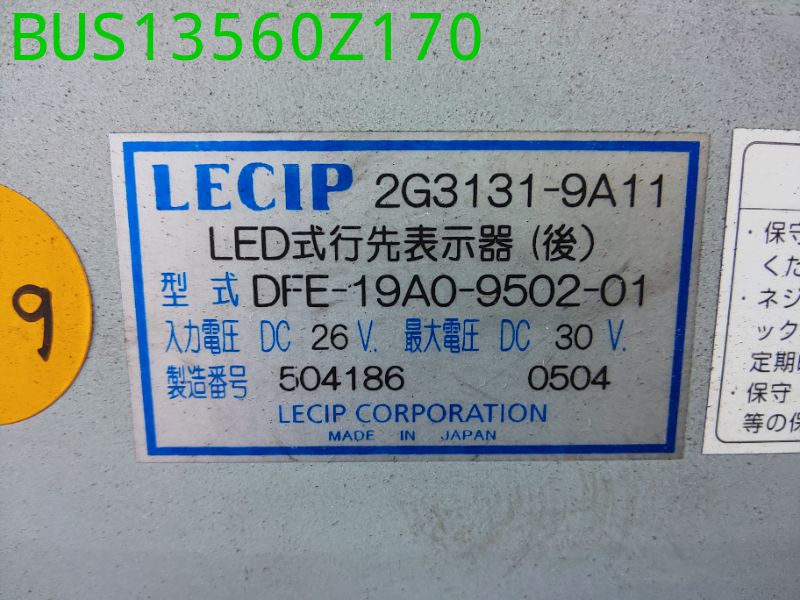 BUS13560Z170