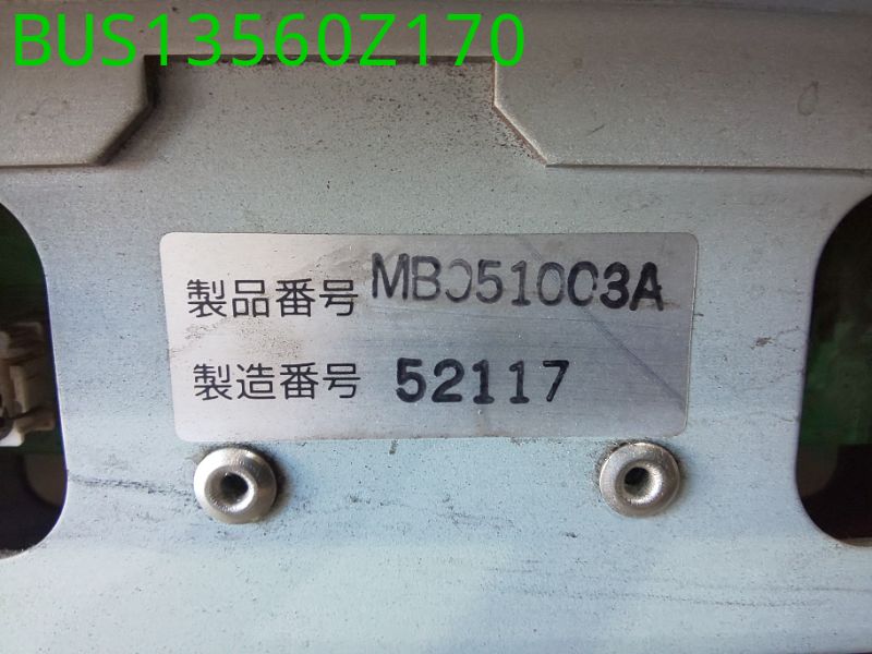 BUS13560Z170