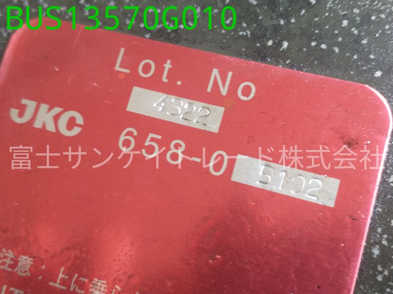 BUS13570G010