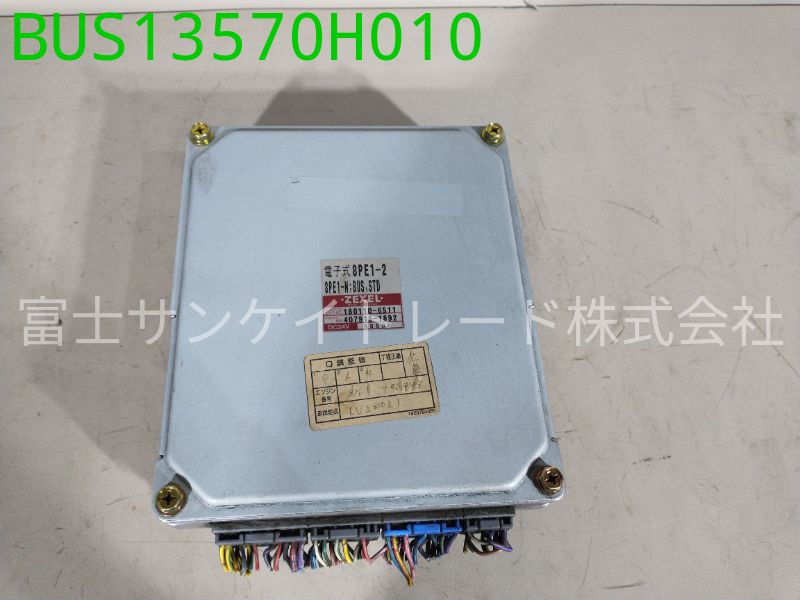 BUS13570H010