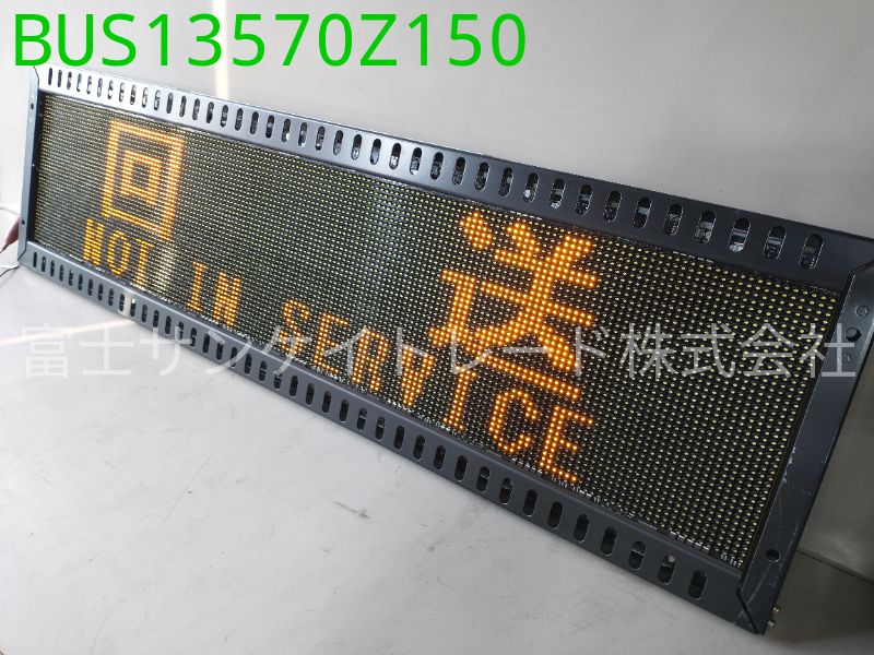 BUS13570Z150