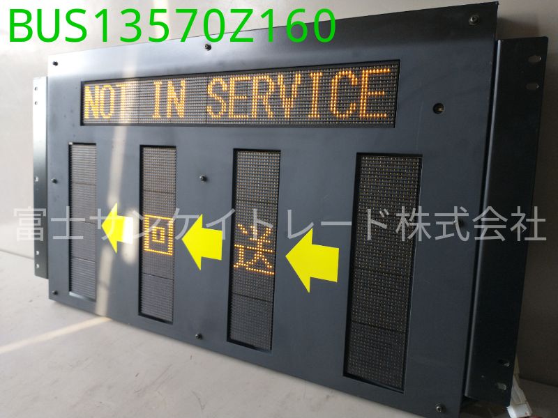 BUS13570Z160
