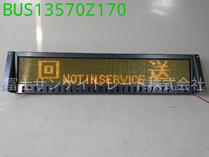 BUS13570Z170