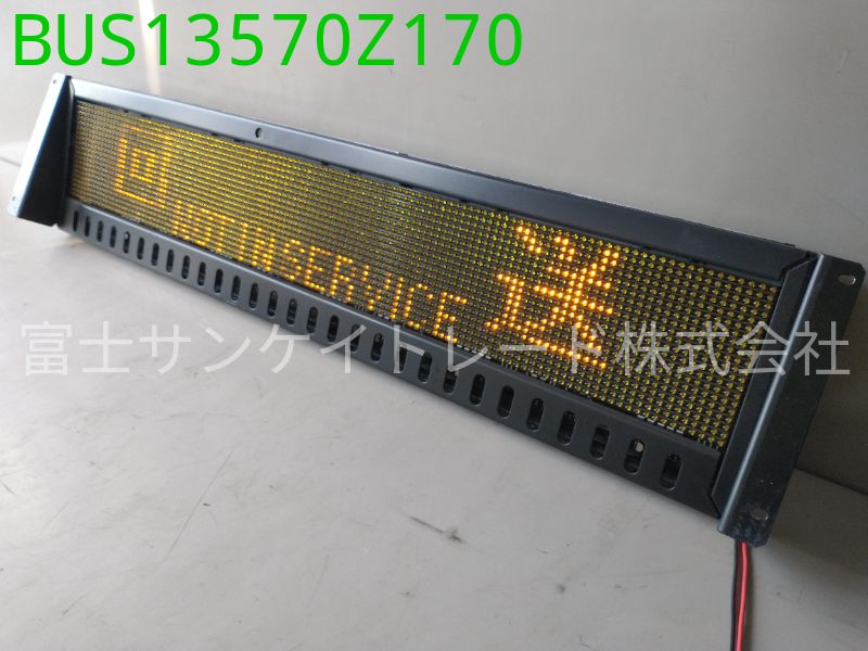 BUS13570Z170