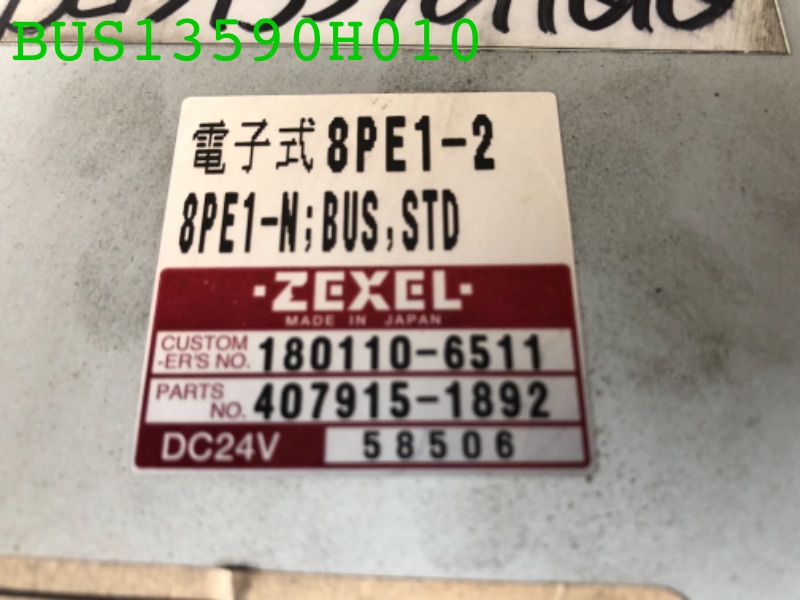 BUS13590H010