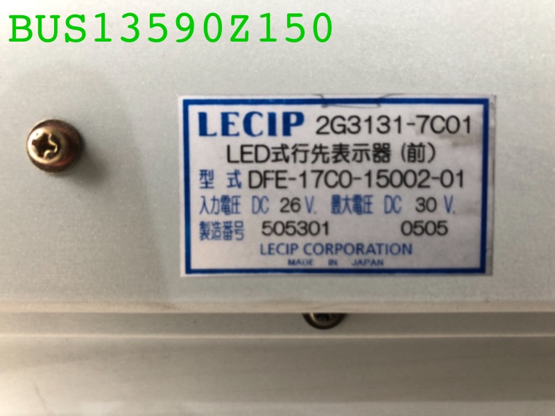 BUS13590Z150