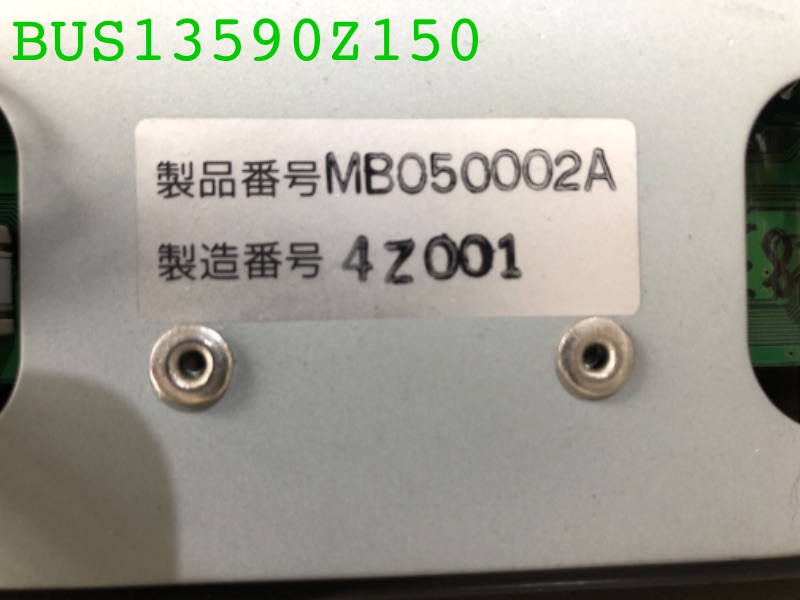 BUS13590Z150