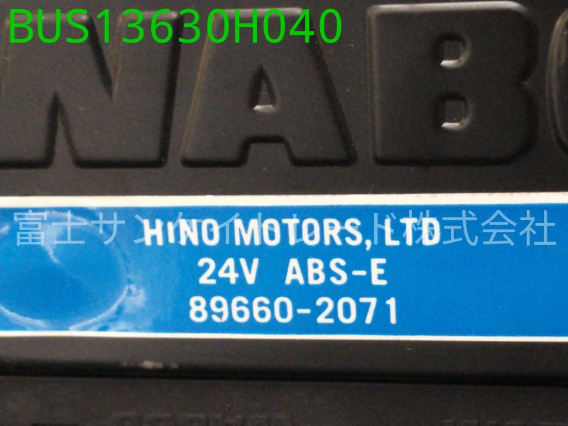 BUS13630H040