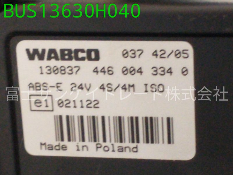 BUS13630H040