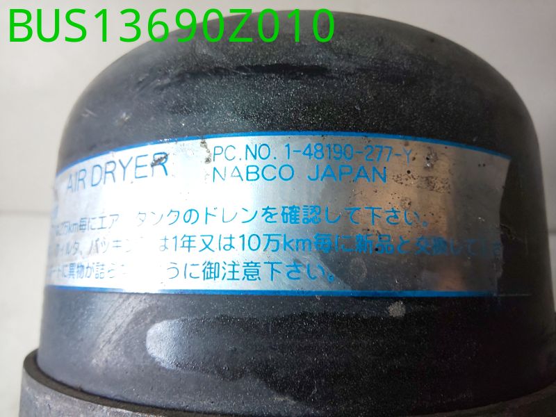 BUS13690Z010