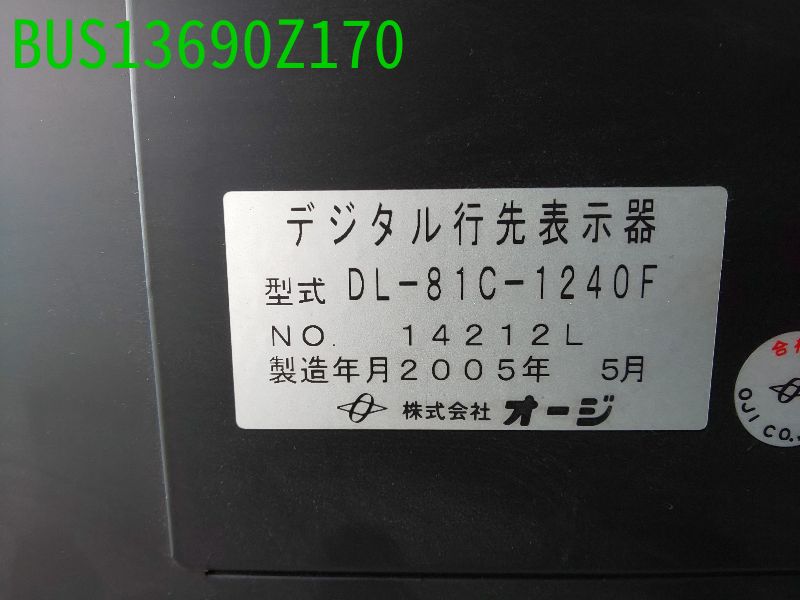 BUS13690Z170