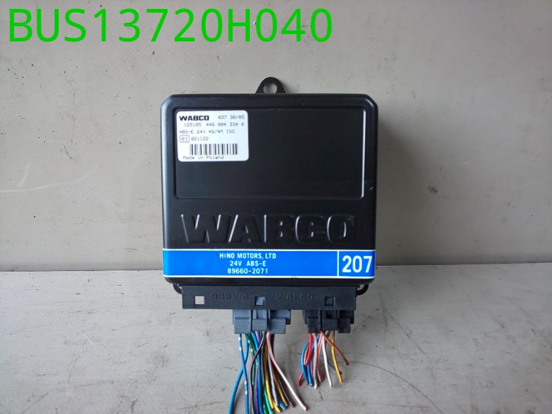 BUS13720H040