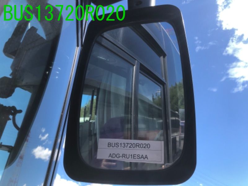 BUS13720R020
