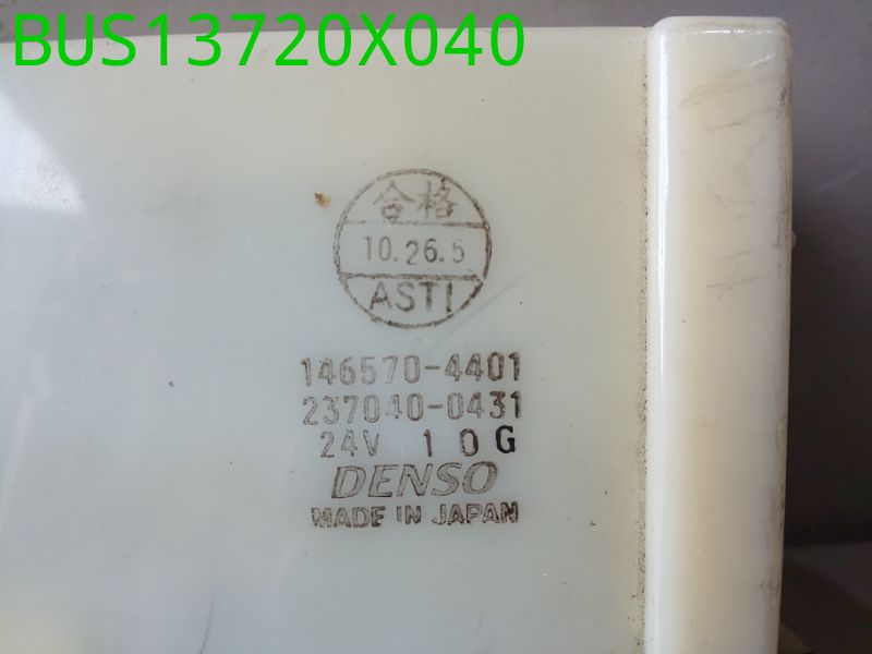 BUS13720X040