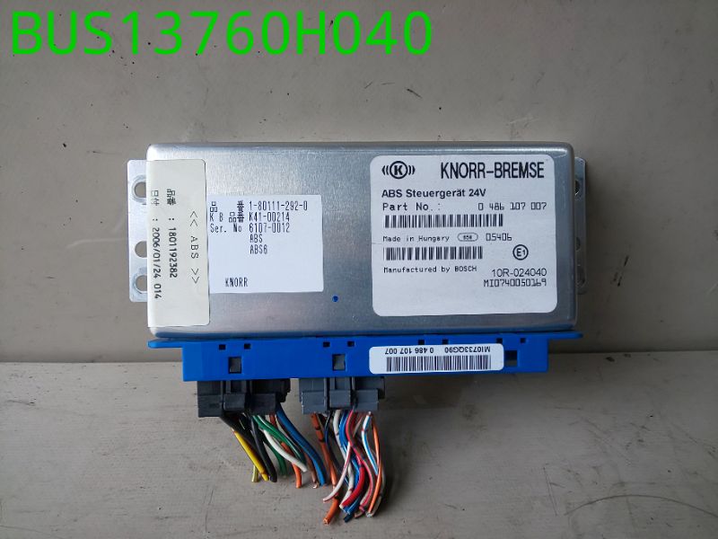 BUS13760H040