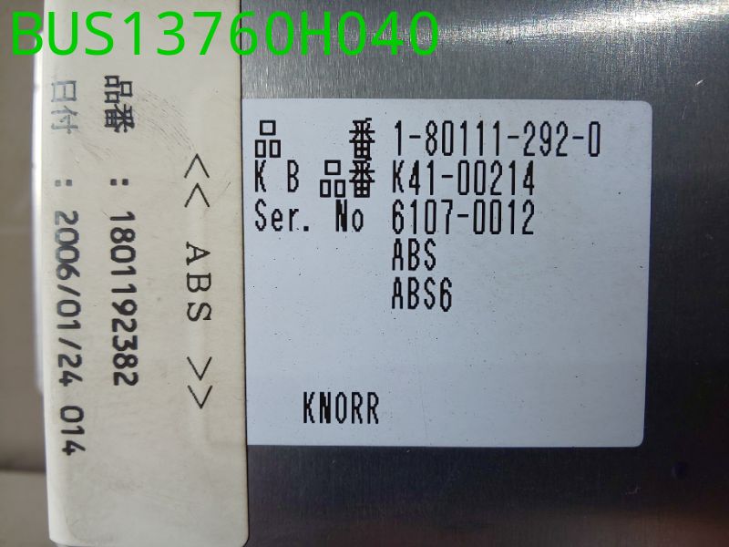 BUS13760H040