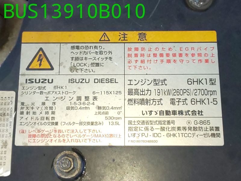 BUS13910B010