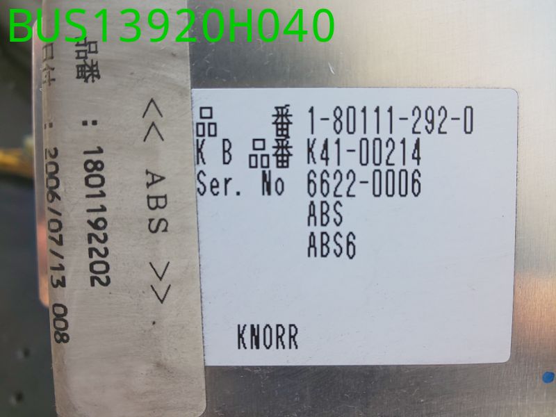 BUS13920H040