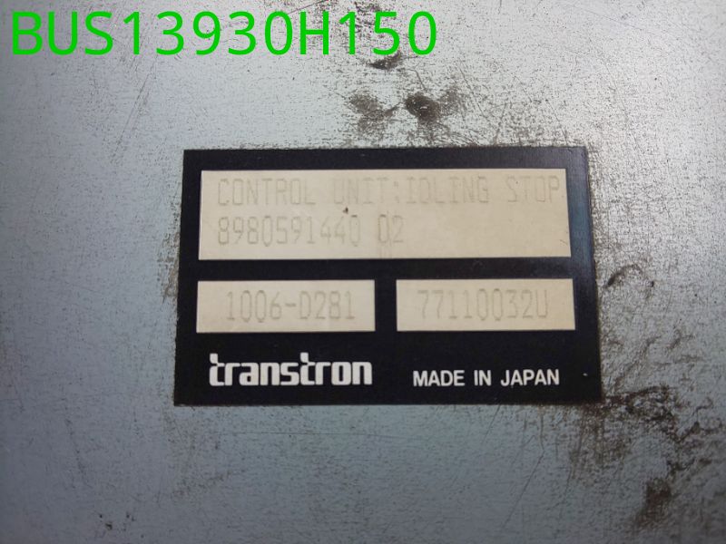 BUS13930H150