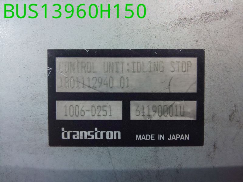 BUS13960H150