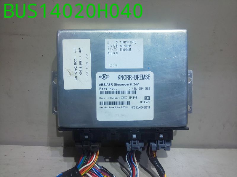 BUS14020H040