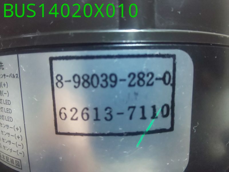 BUS14020X010