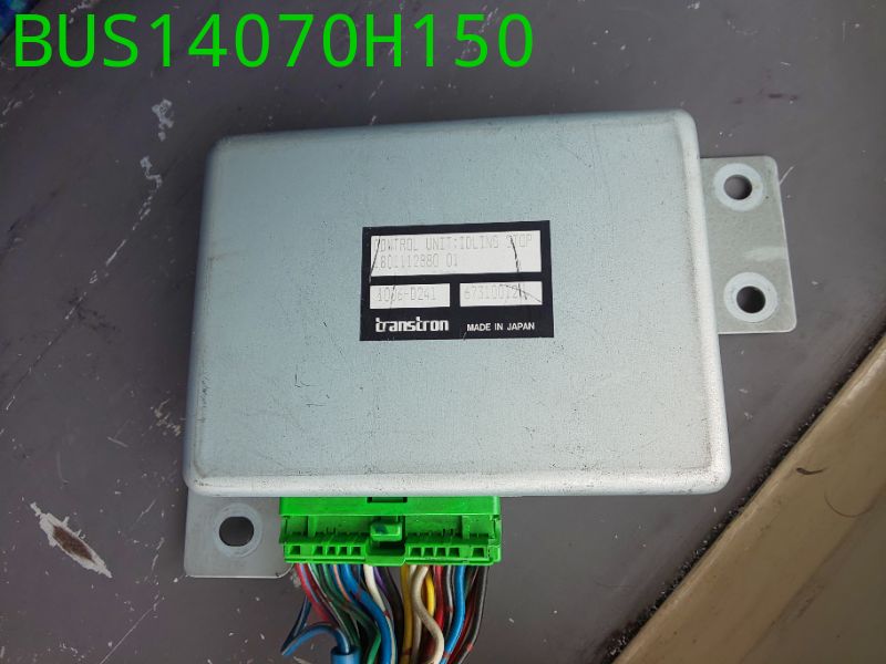 BUS14070H150