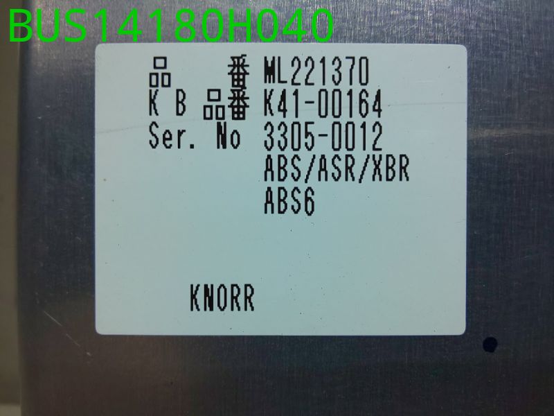 BUS14180H040