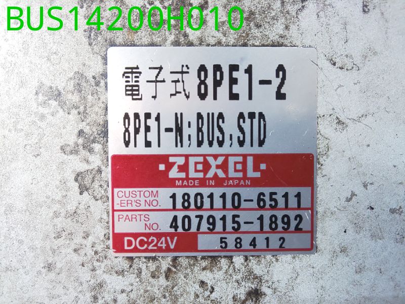 BUS14200H010