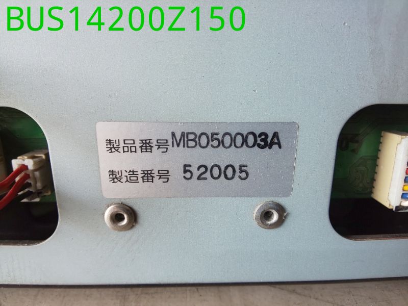 BUS14200Z150