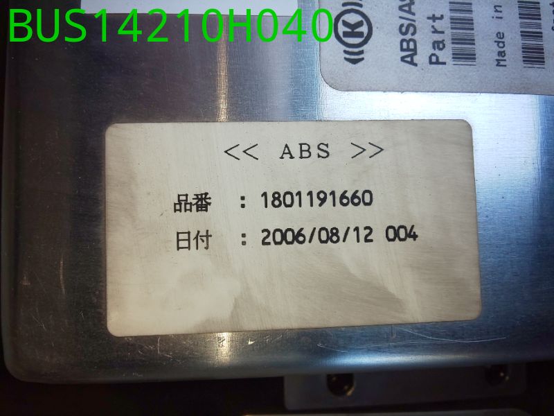 BUS14210H040
