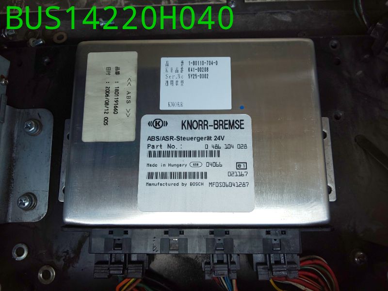 BUS14220H040