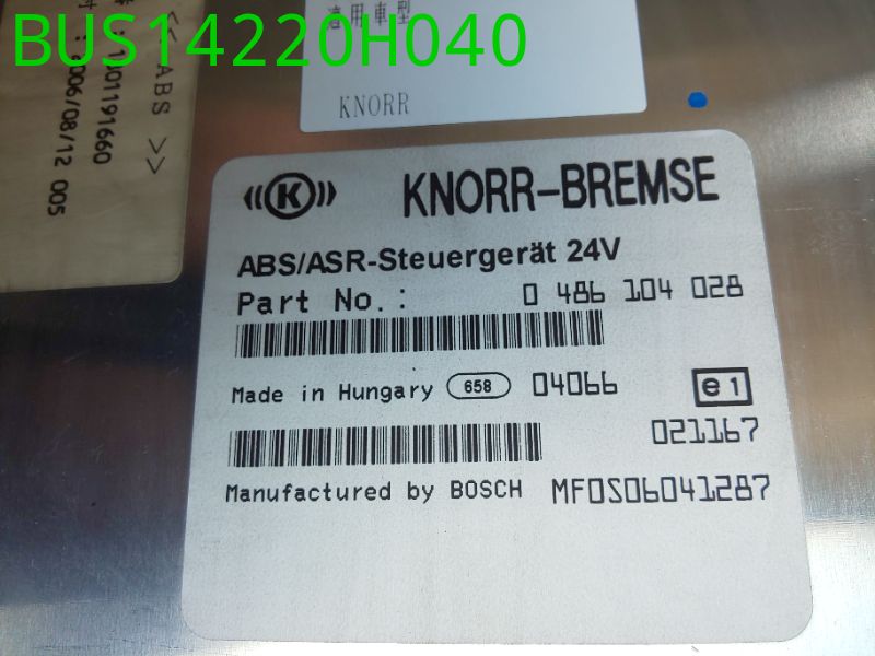 BUS14220H040