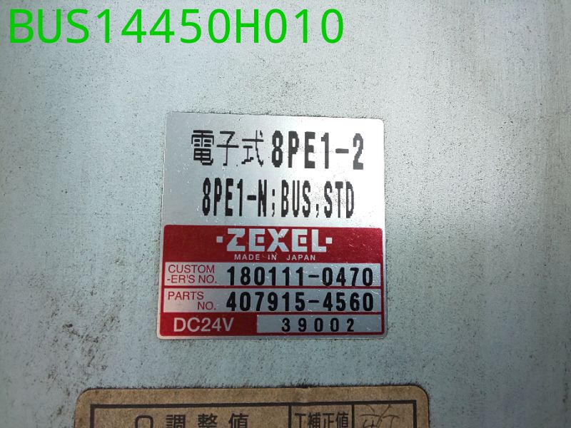 BUS14450H010