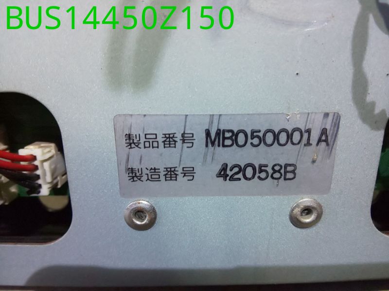 BUS14450Z150