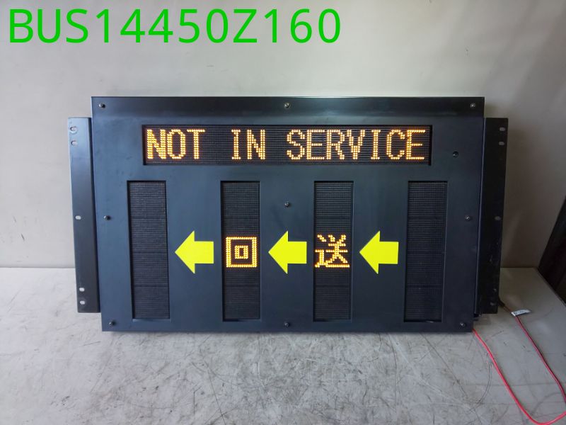 デジタル行先表示器（横）