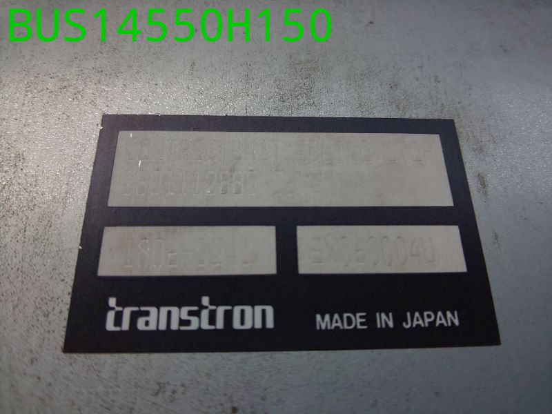 BUS14550H150
