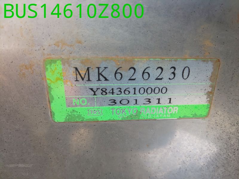 BUS14610Z800