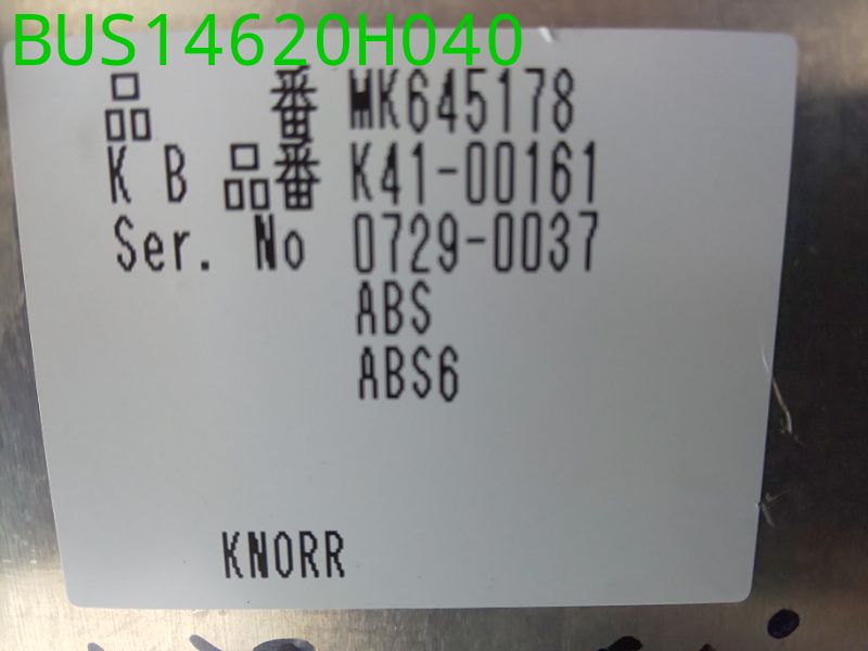 BUS14620H040