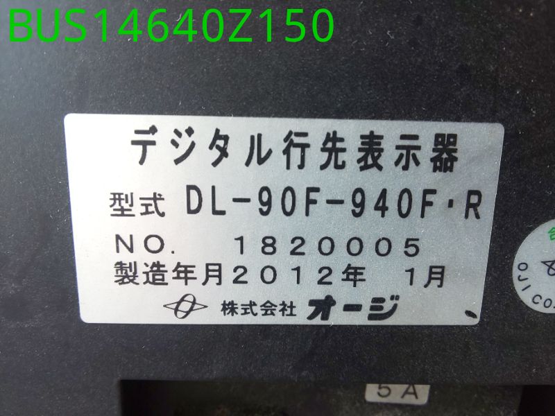BUS14640Z150