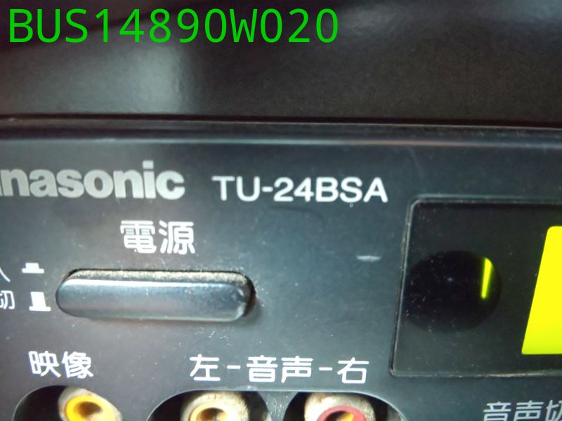 BUS14890W020