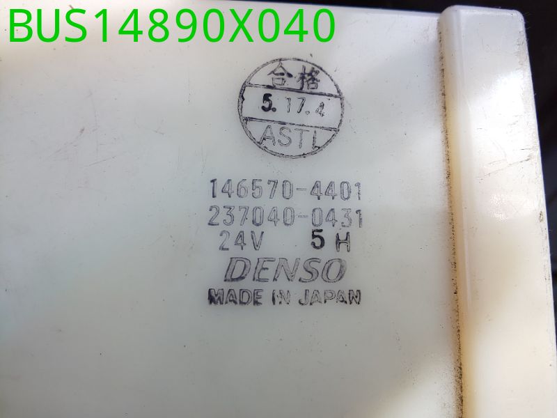 BUS14890X040