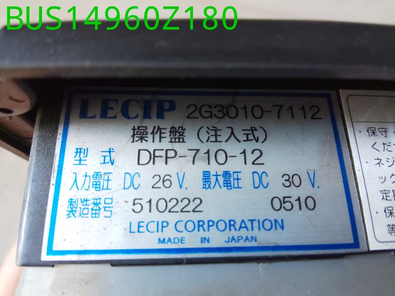 BUS14960Z180