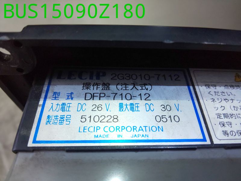 BUS15090Z180