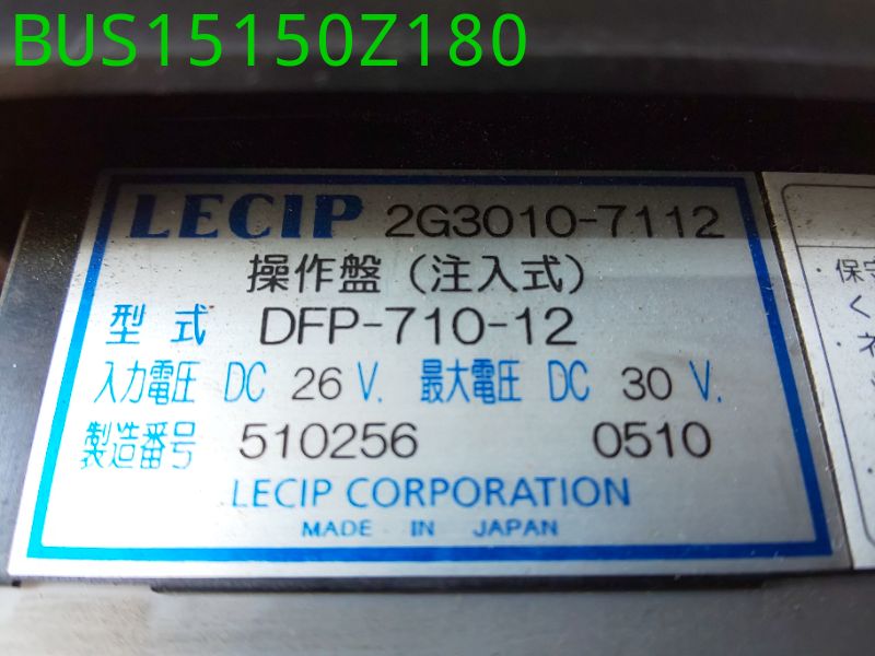 BUS15150Z180