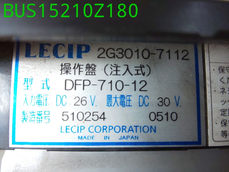 BUS15210Z180