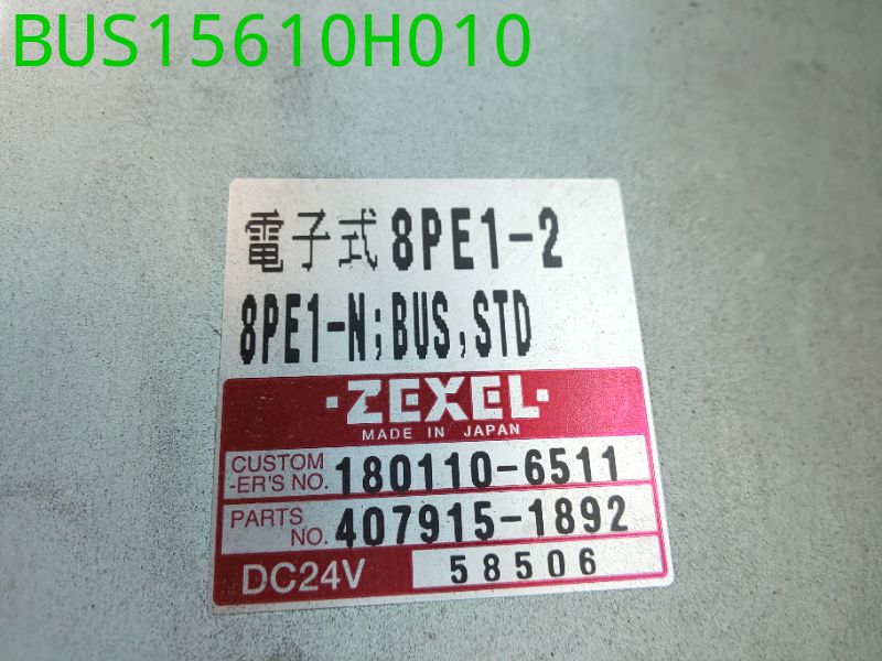 BUS15610H010